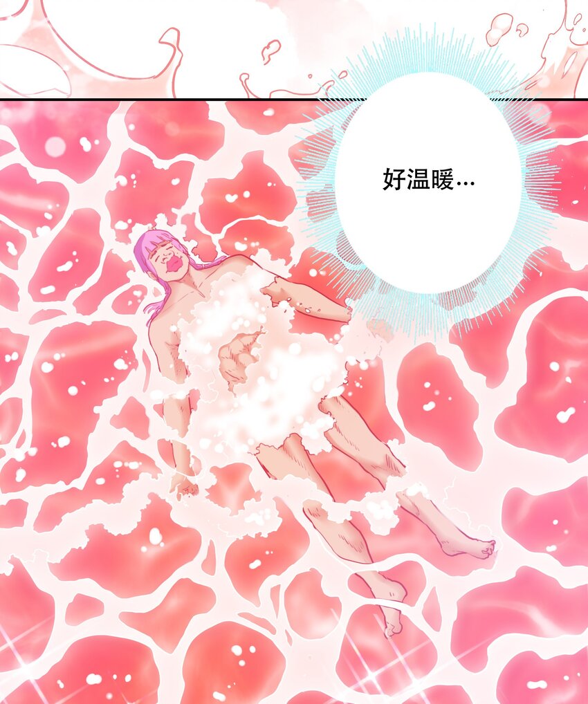 011 吞噬(1/2)-第12话