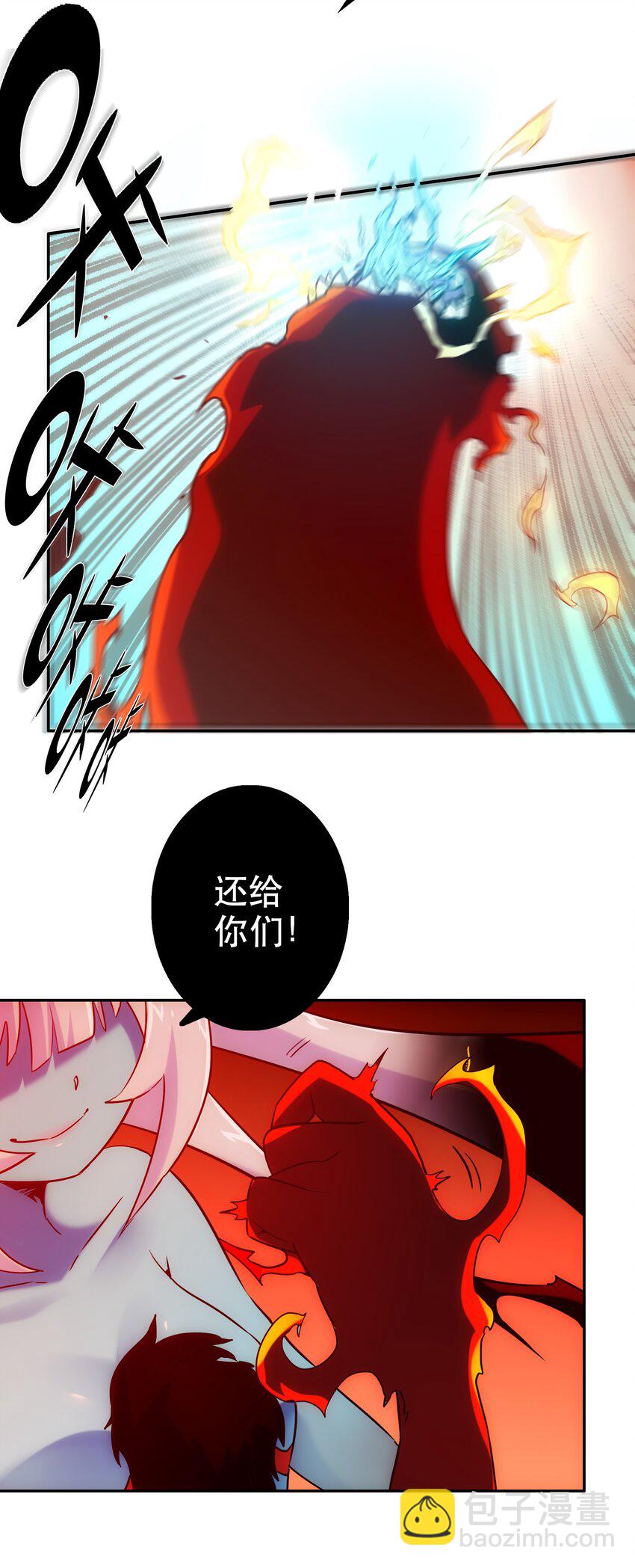 011 吞噬(1/2)-第12话