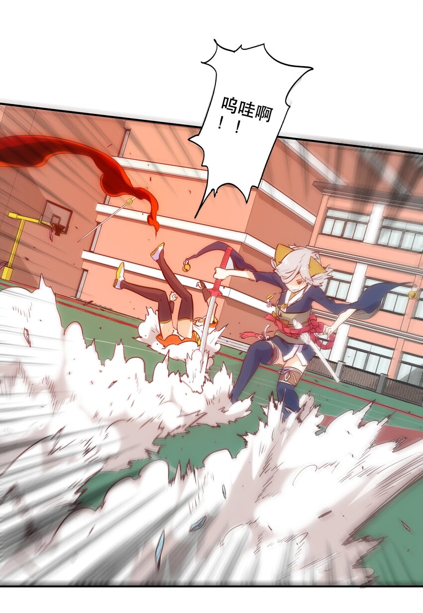 011 吞噬(1/2)-第12话