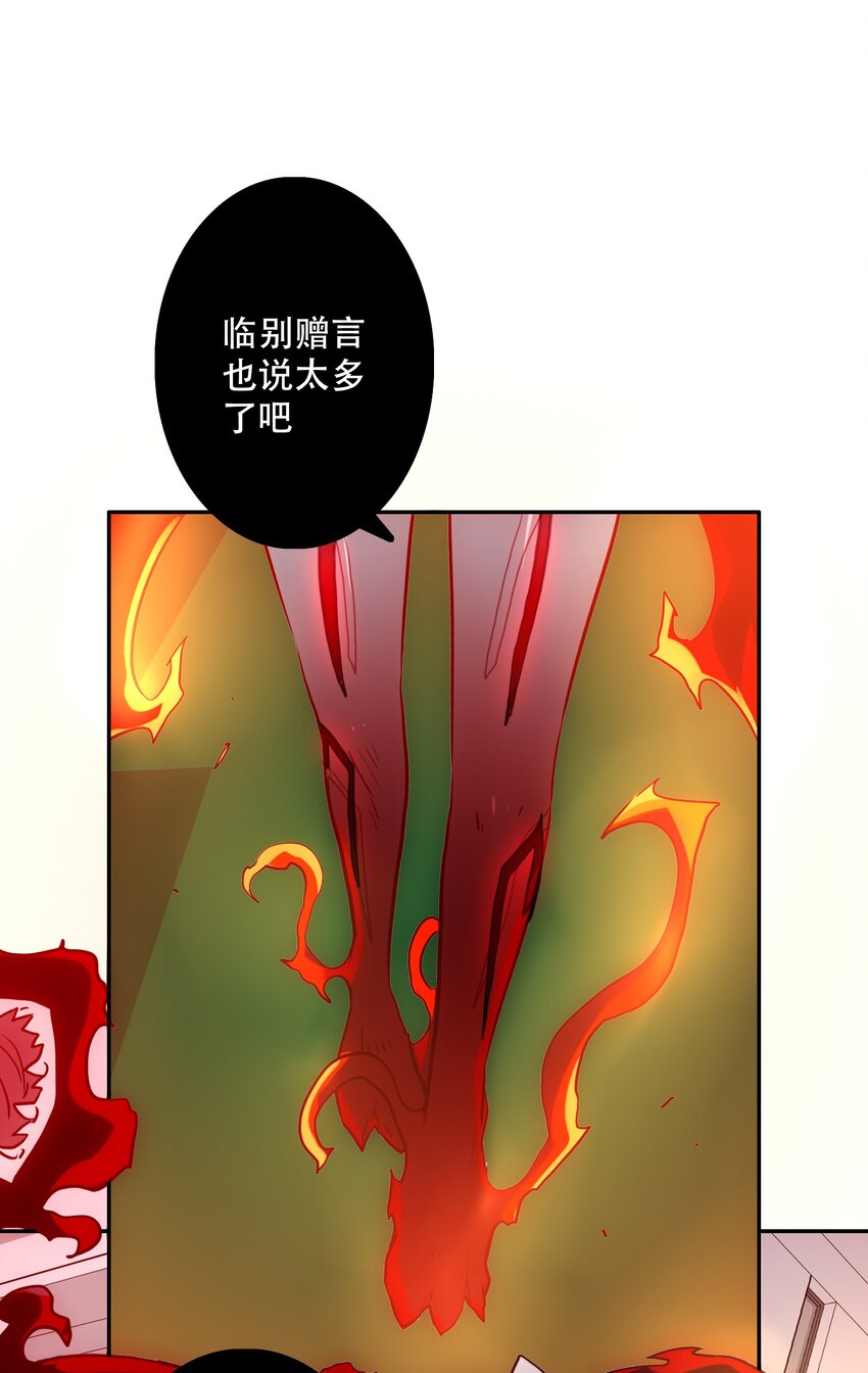 011 吞噬(1/2)-第12话