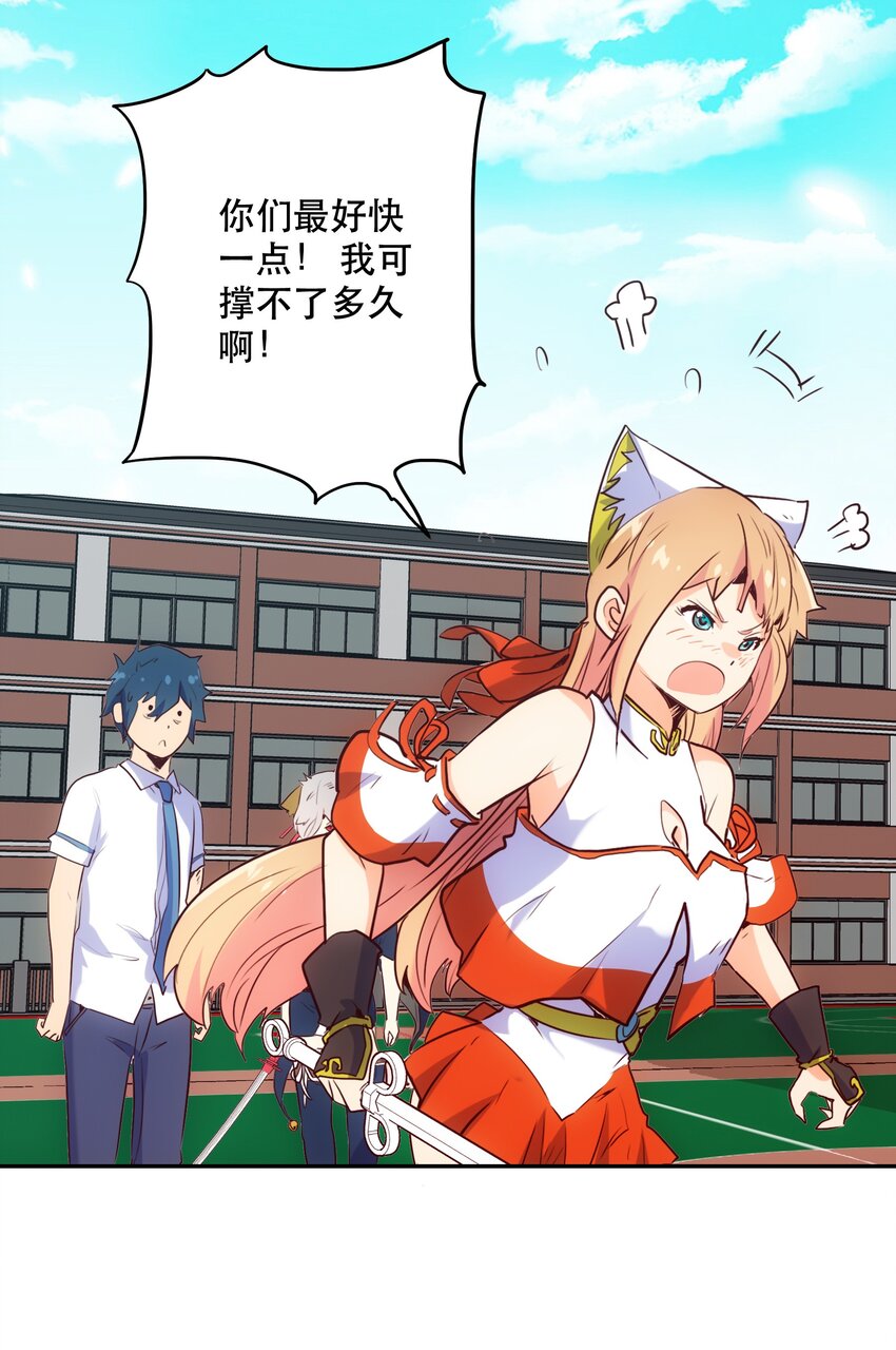 011 吞噬(1/2)-第12话