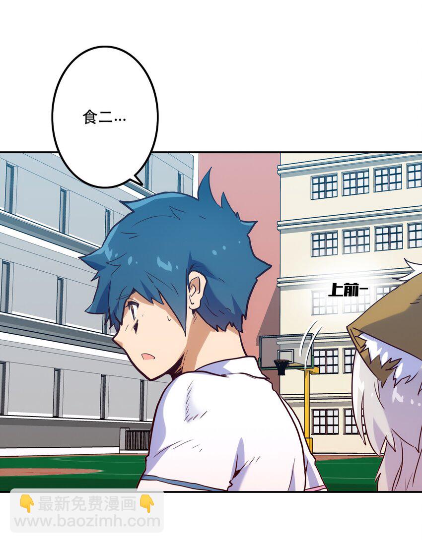 011 吞噬(1/2)-第12话