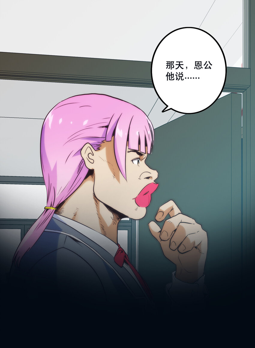 013 搭讪(1/2)-第14话