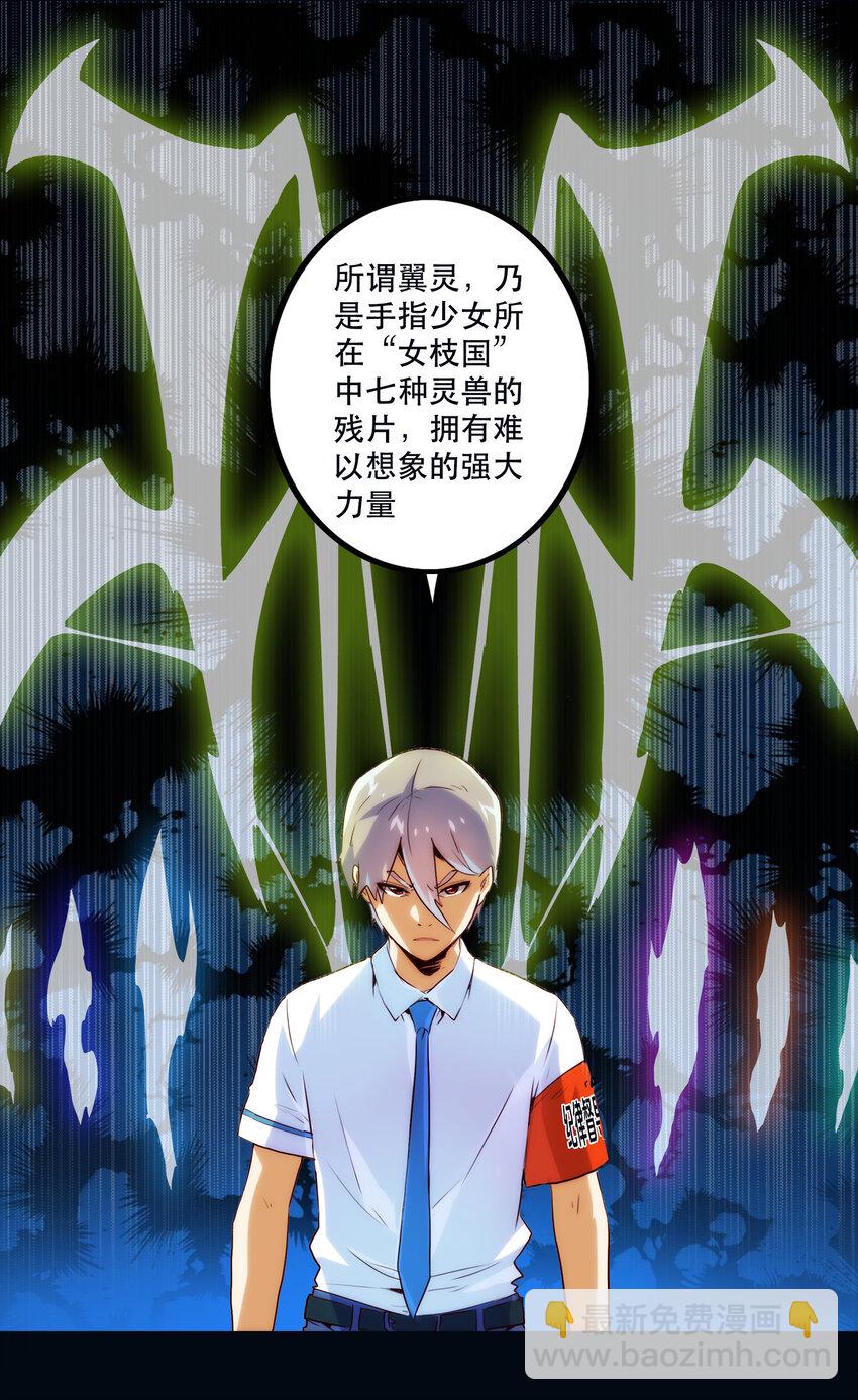 013 搭讪(1/2)-第14话