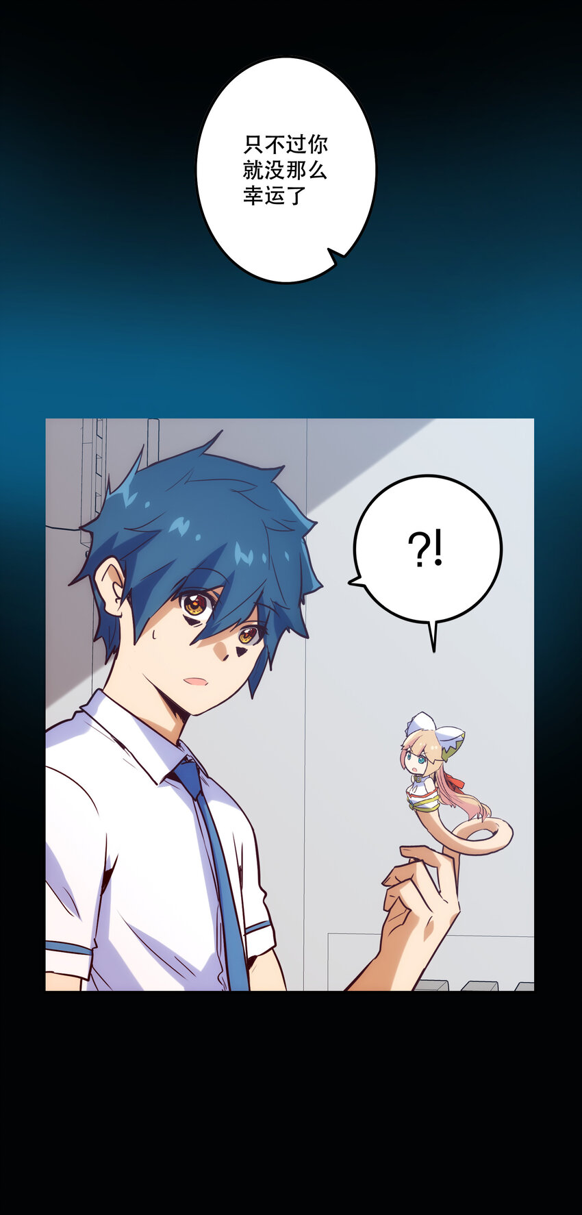 013 搭讪(1/2)-第14话