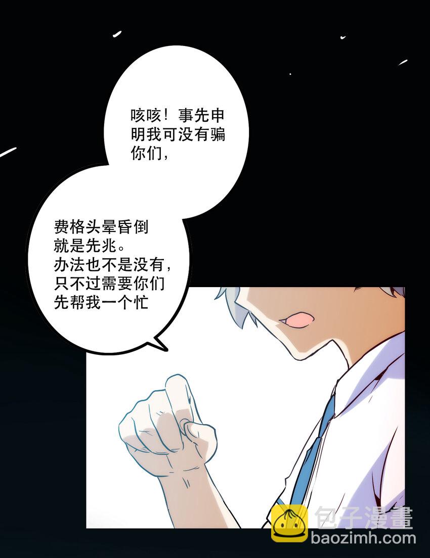 013 搭讪(1/2)-第14话