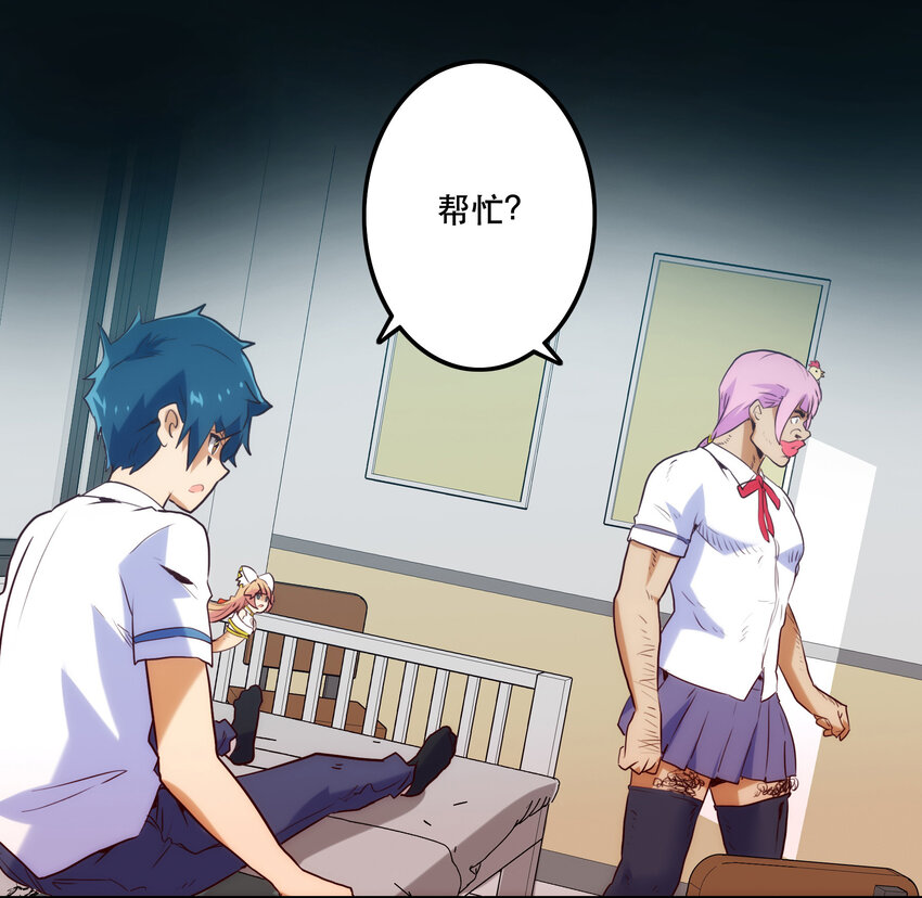 013 搭讪(1/2)-第14话