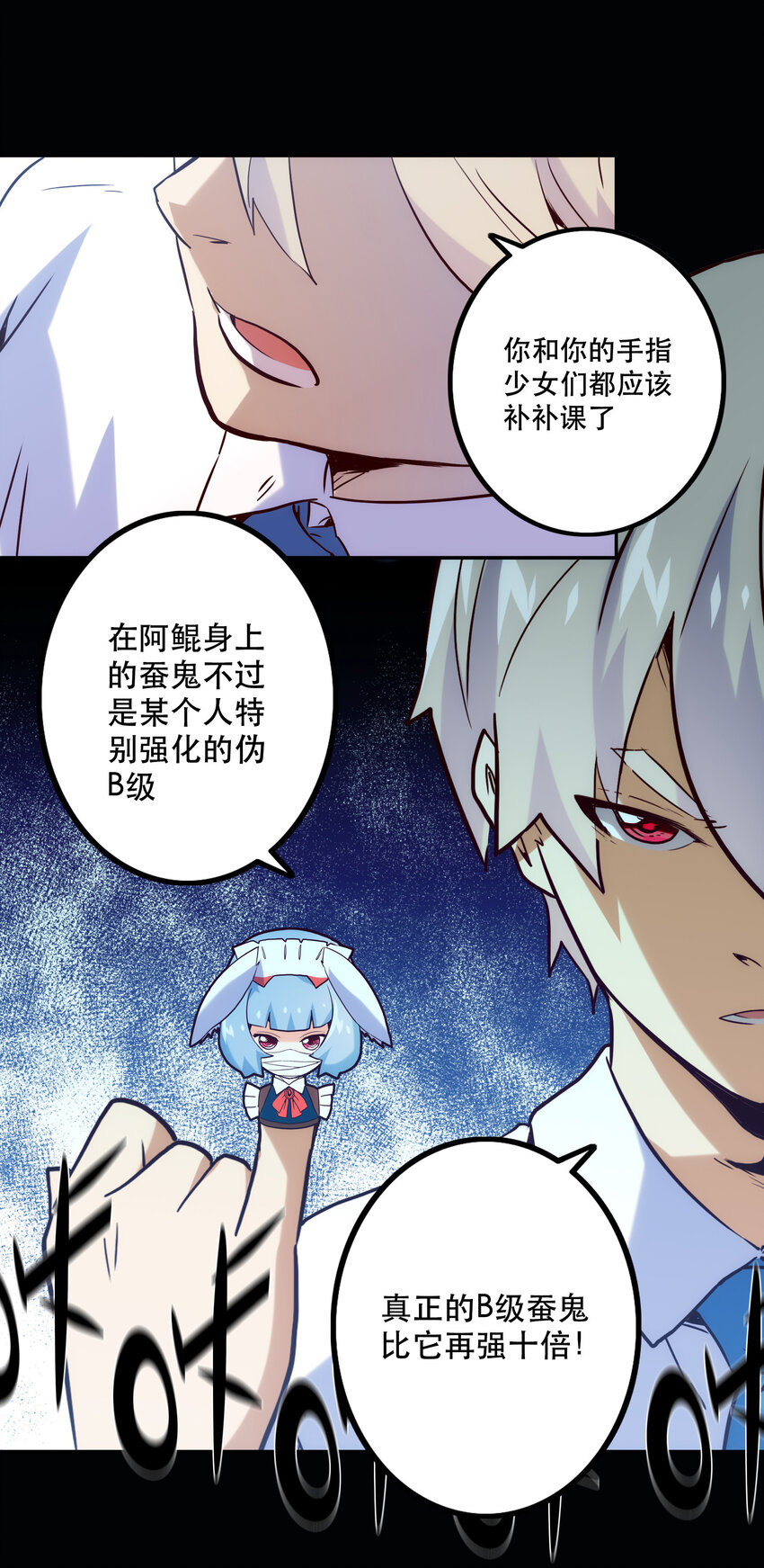 013 搭讪(1/2)-第14话