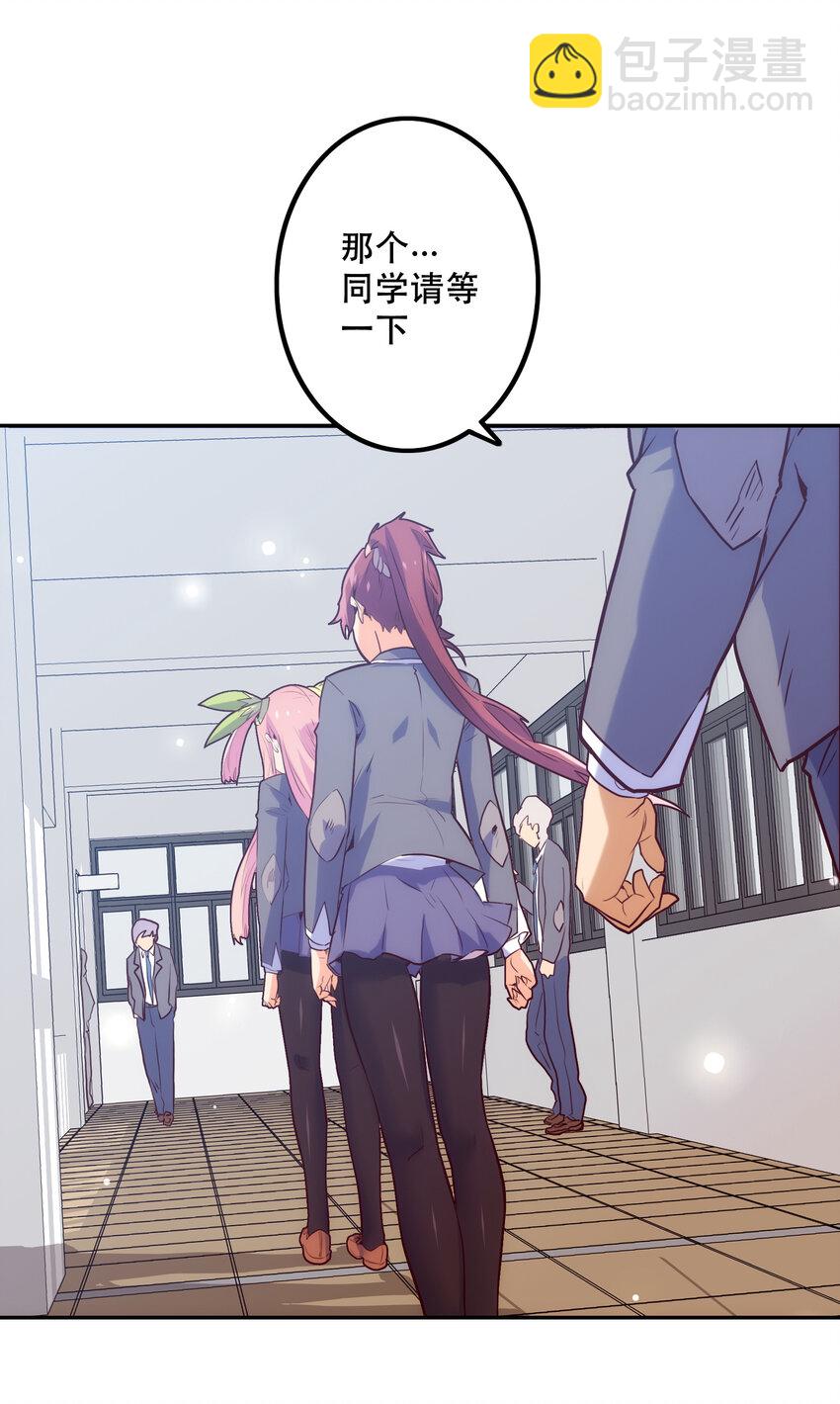 013 搭讪(1/2)-第14话