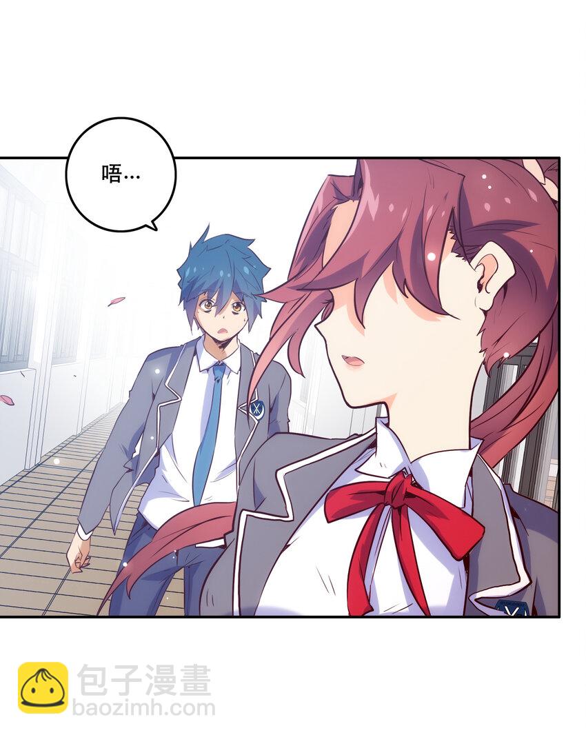 013 搭讪(1/2)-第14话