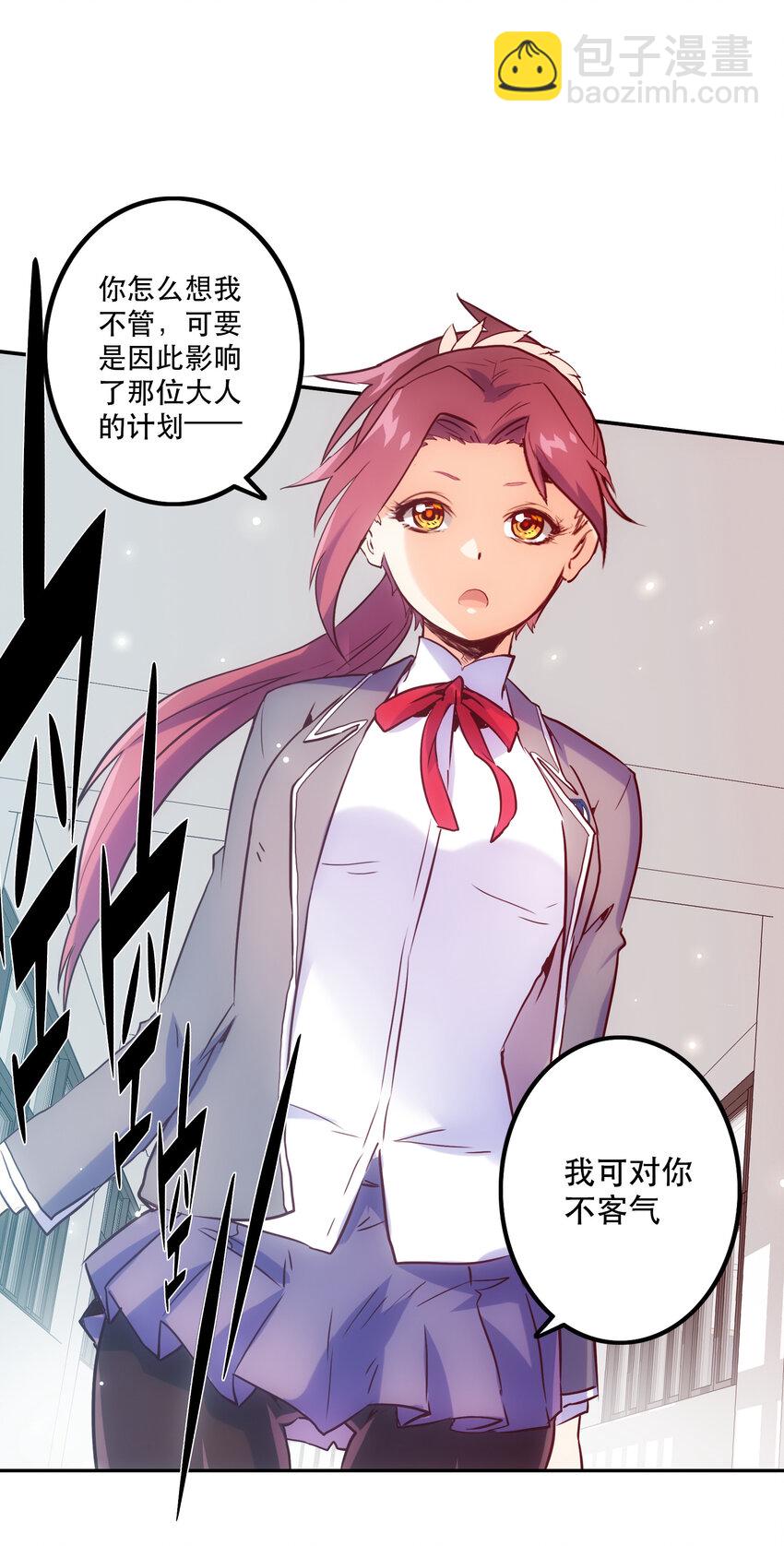 013 搭讪(1/2)-第14话