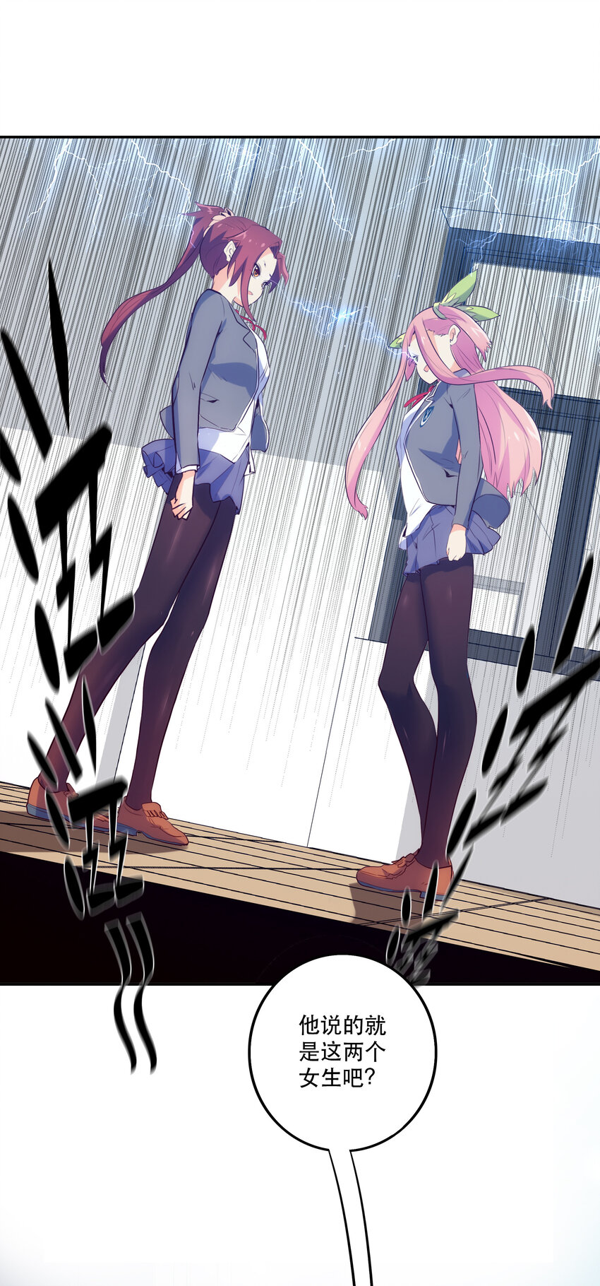 013 搭讪(1/2)-第14话