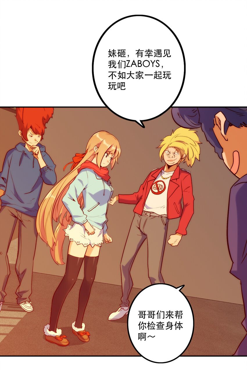 特别篇 圣诞树下的约定(1/2)-第16话