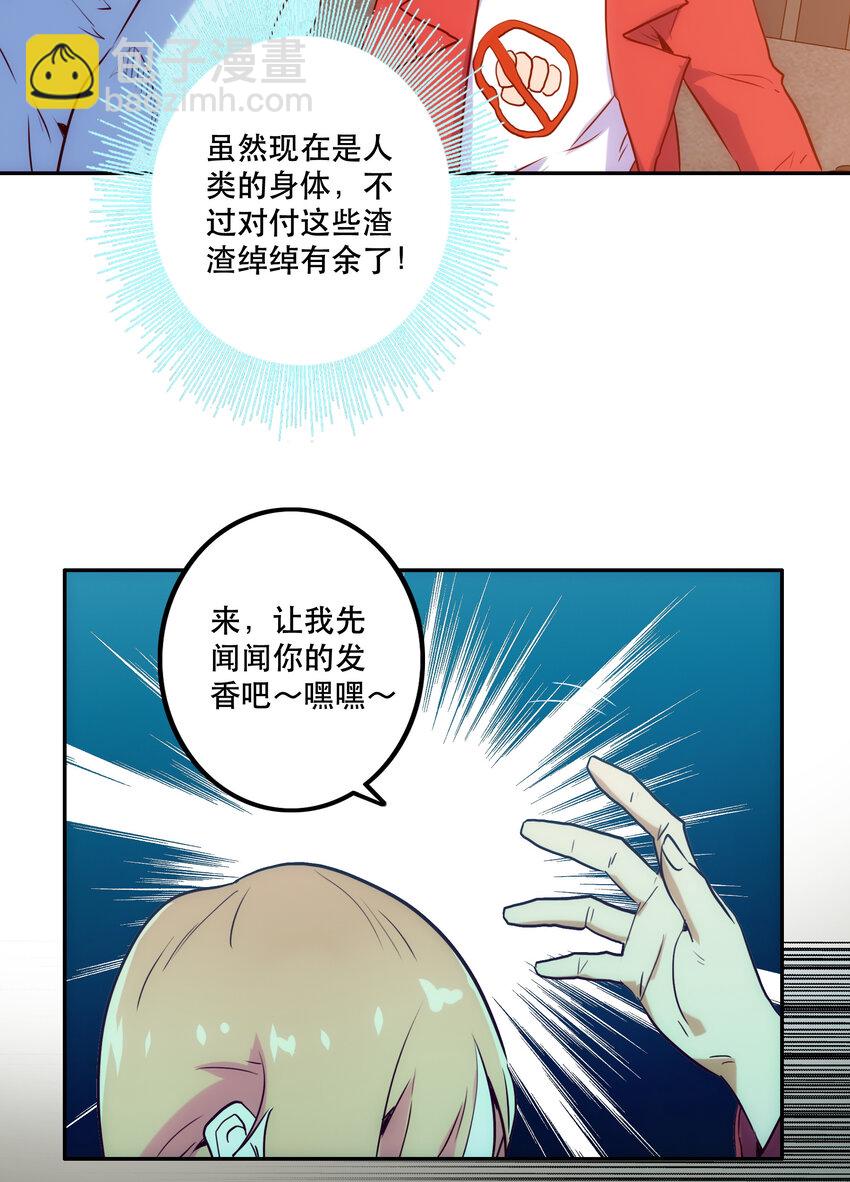 特别篇 圣诞树下的约定(1/2)-第16话