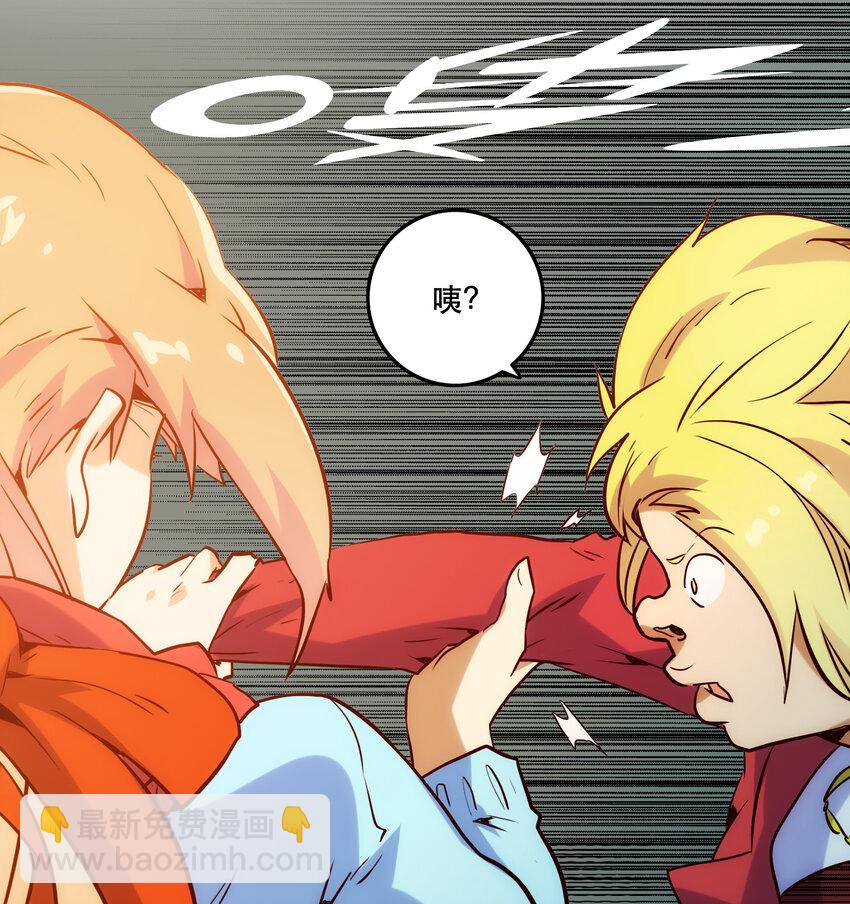 特别篇 圣诞树下的约定(1/2)-第16话