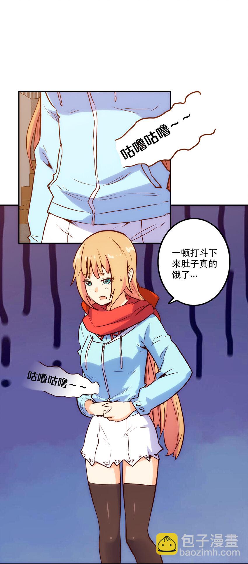 特别篇 圣诞树下的约定(1/2)-第16话