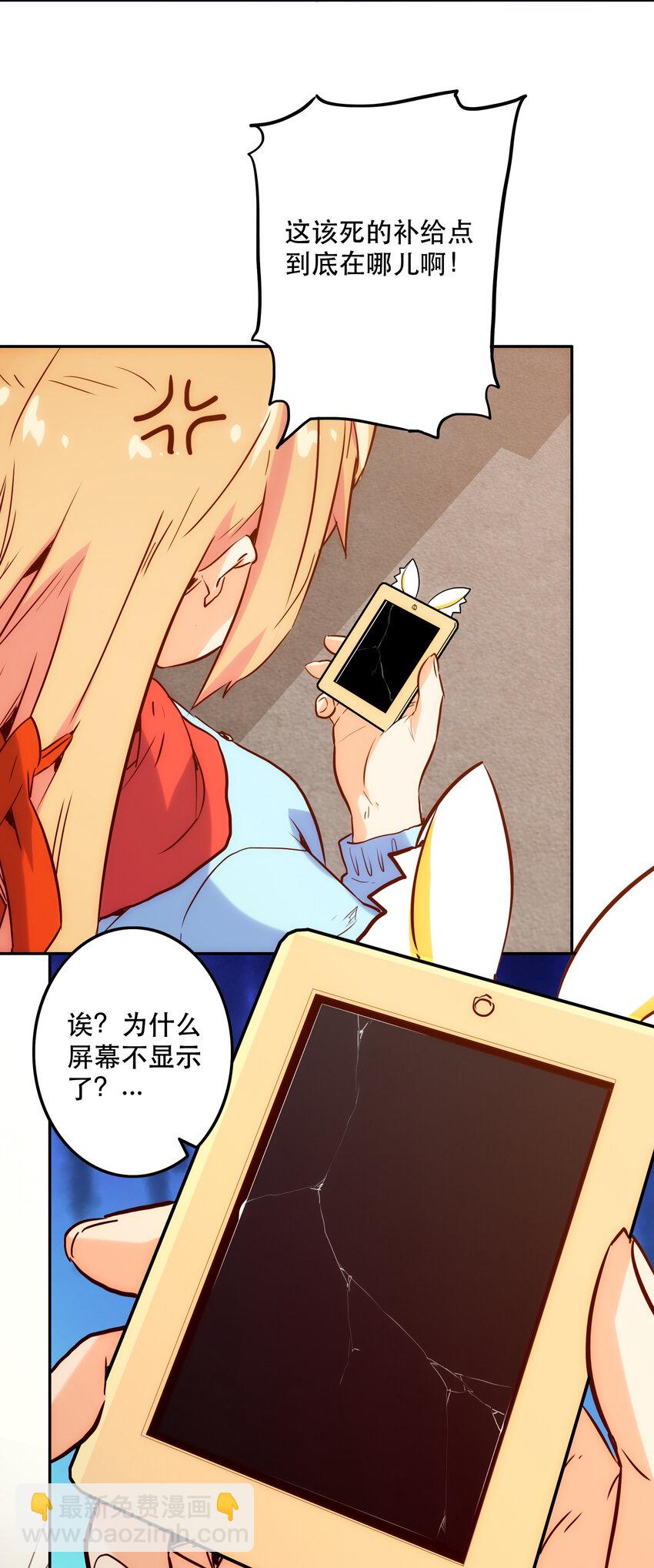 特别篇 圣诞树下的约定(1/2)-第16话