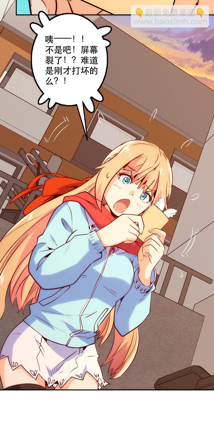 特别篇 圣诞树下的约定(1/2)-第16话