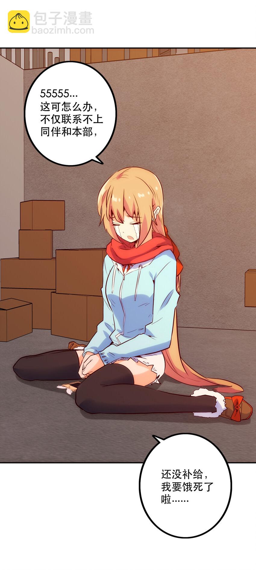 特别篇 圣诞树下的约定(1/2)-第16话