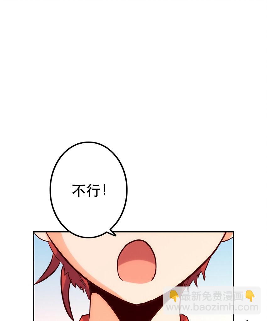 特别篇 圣诞树下的约定(1/2)-第16话