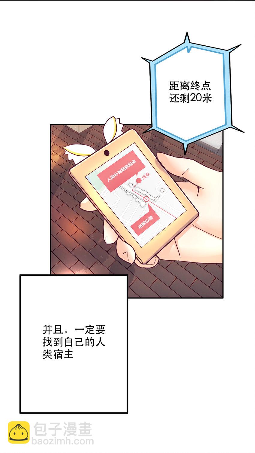 特别篇 圣诞树下的约定(1/2)-第16话