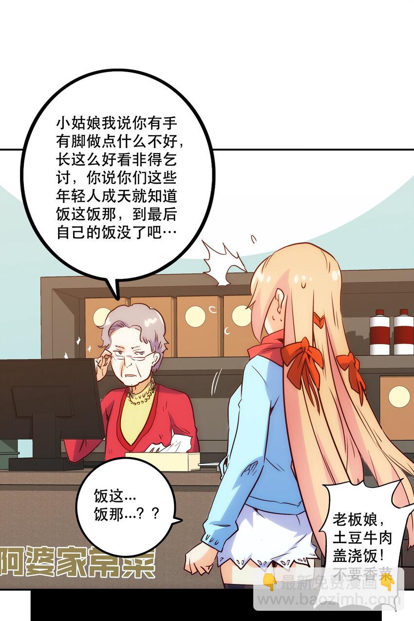 特别篇 圣诞树下的约定(1/2)-第16话