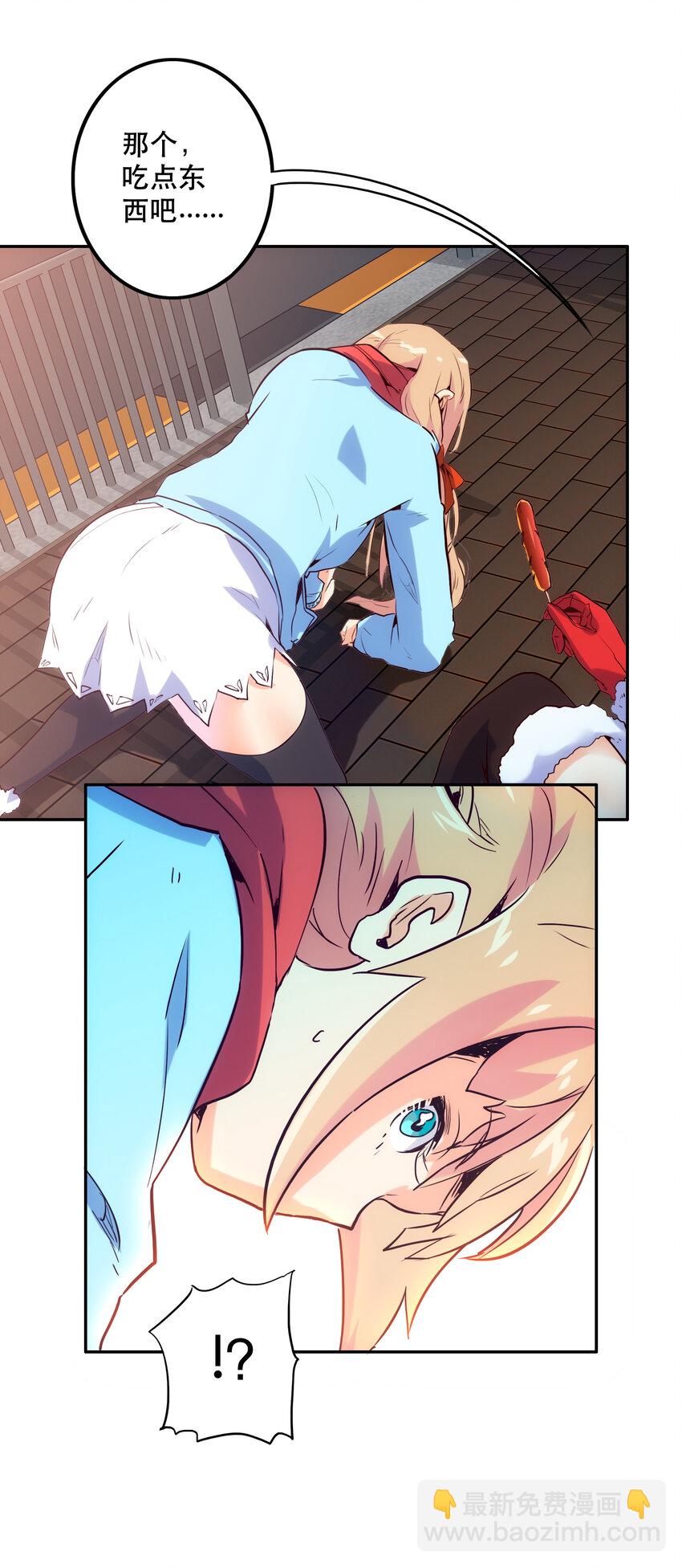 特别篇 圣诞树下的约定(1/2)-第16话