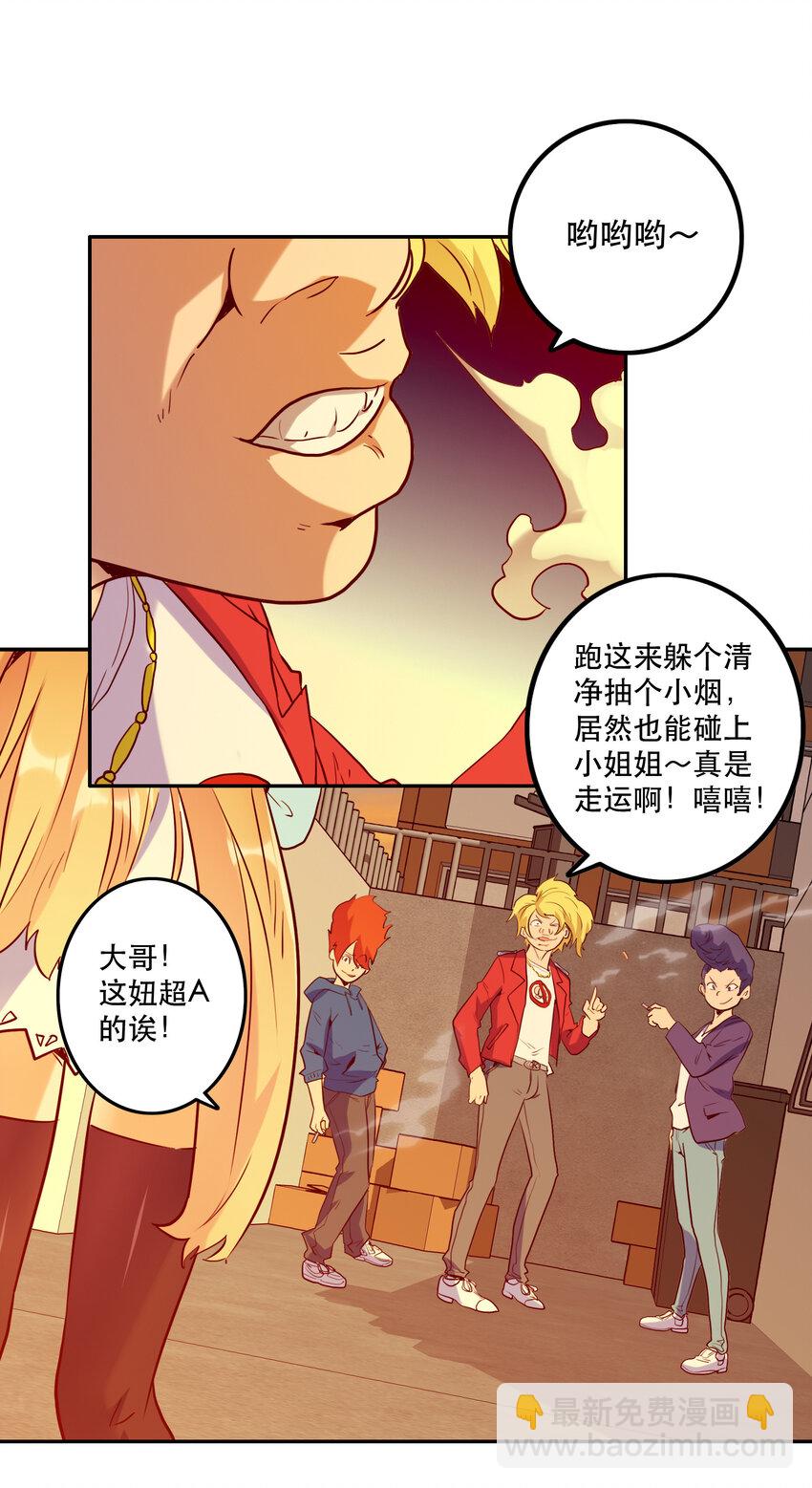 特别篇 圣诞树下的约定(1/2)-第16话