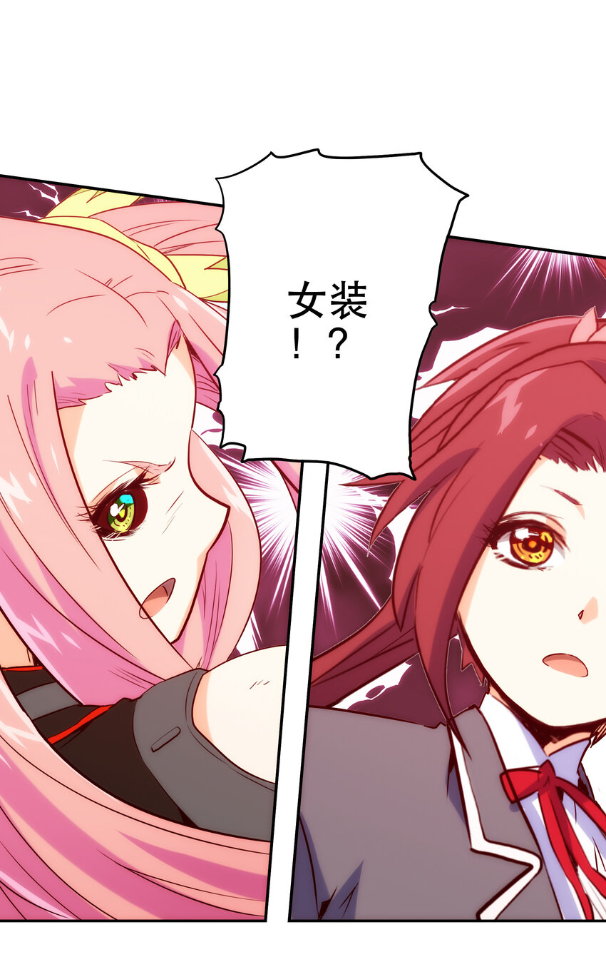 016 关键点(1/2)-第18话