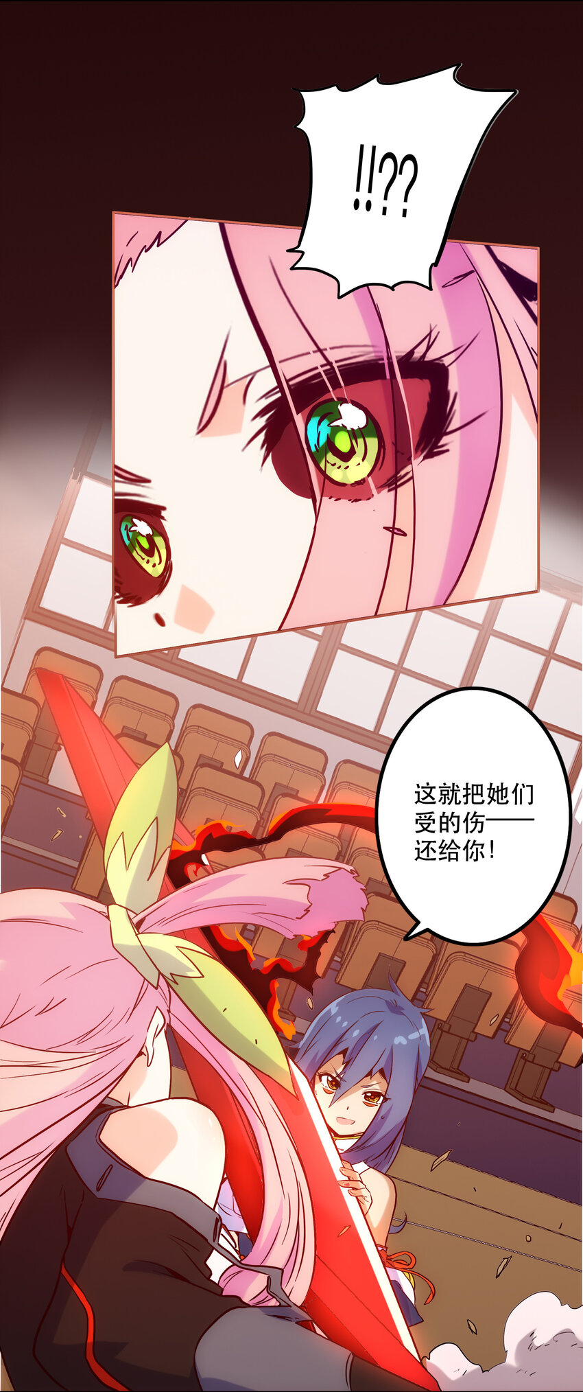 016 关键点(1/2)-第18话