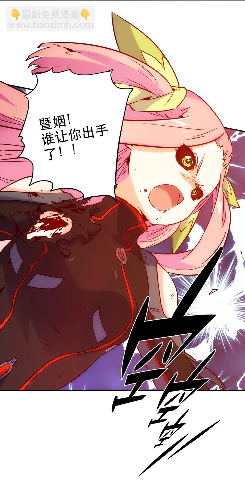 016 关键点(1/2)-第18话