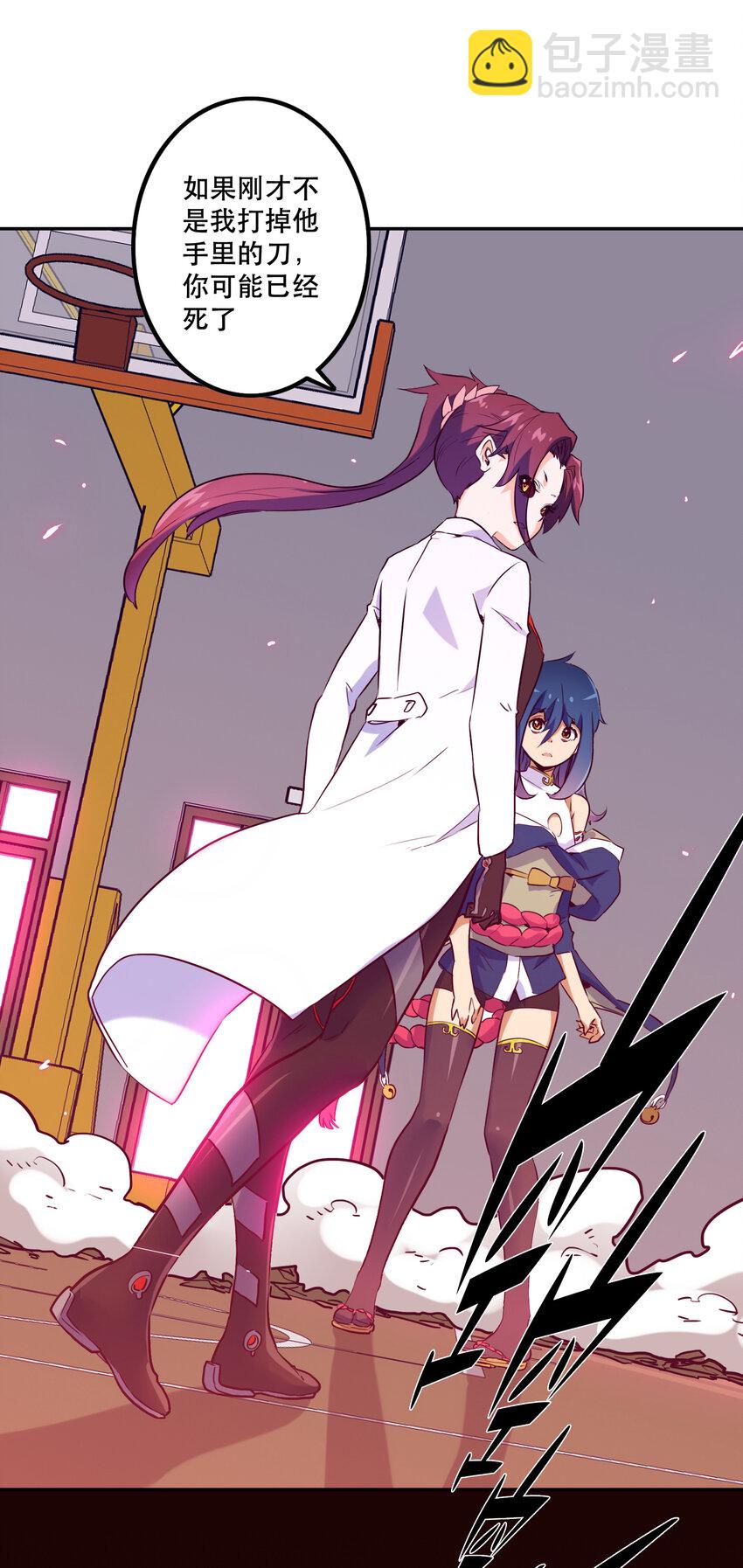 016 关键点(1/2)-第18话