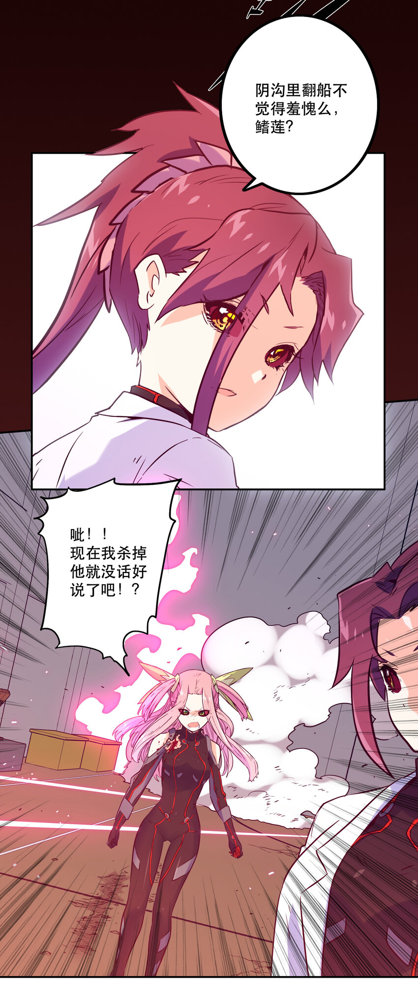 016 关键点(1/2)-第18话