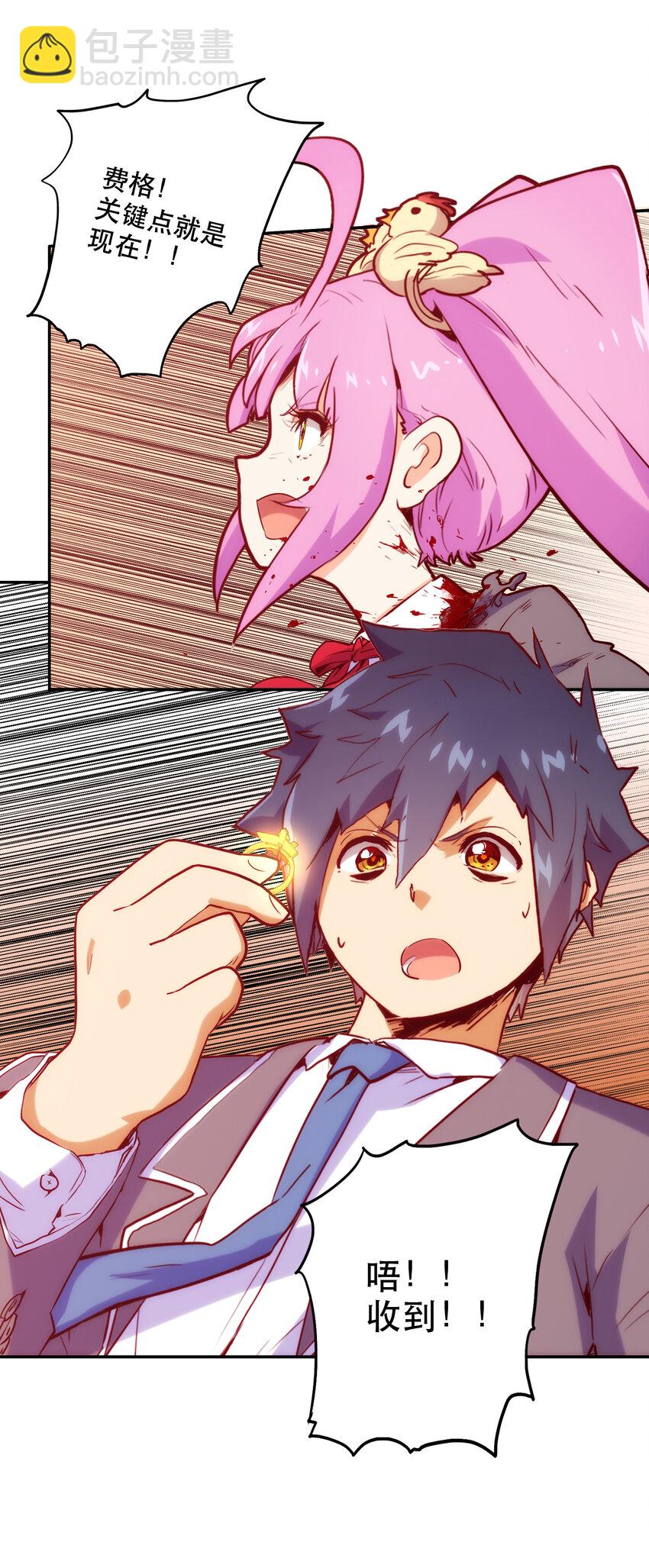 016 关键点(1/2)-第18话