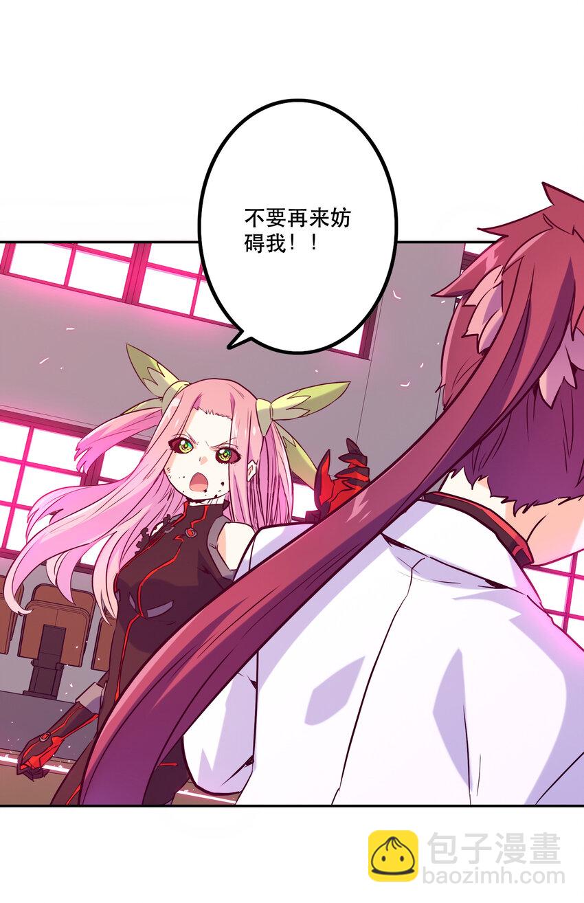 016 关键点(1/2)-第18话