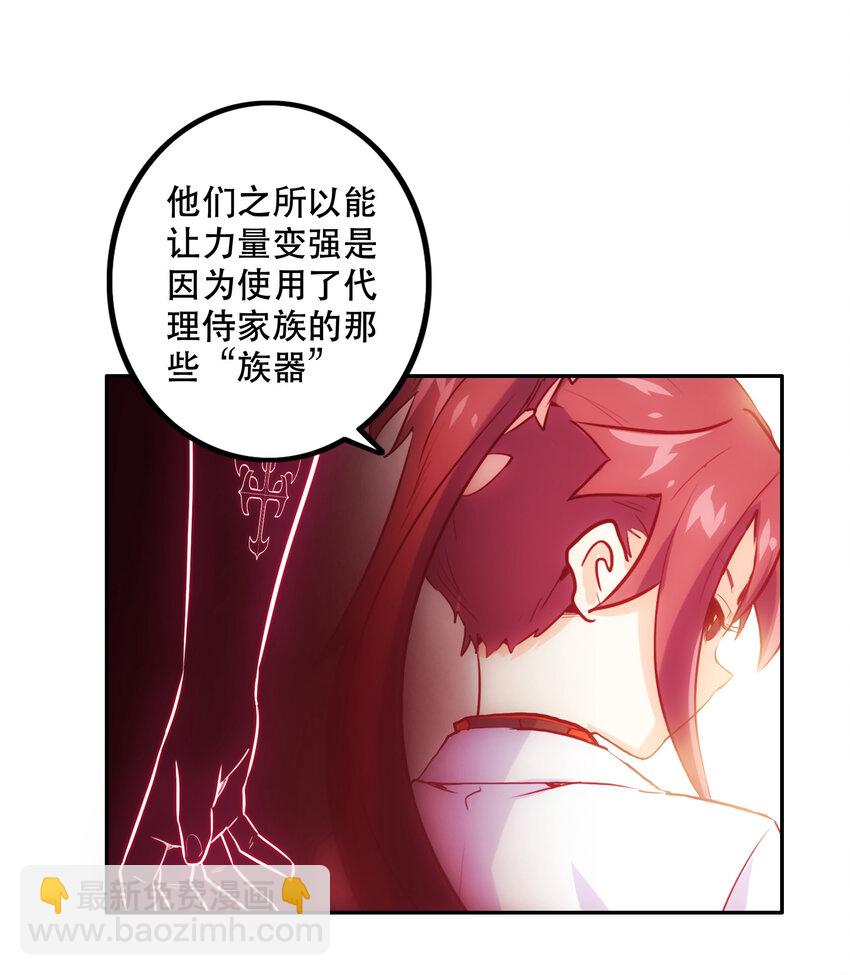 016 关键点(1/2)-第18话