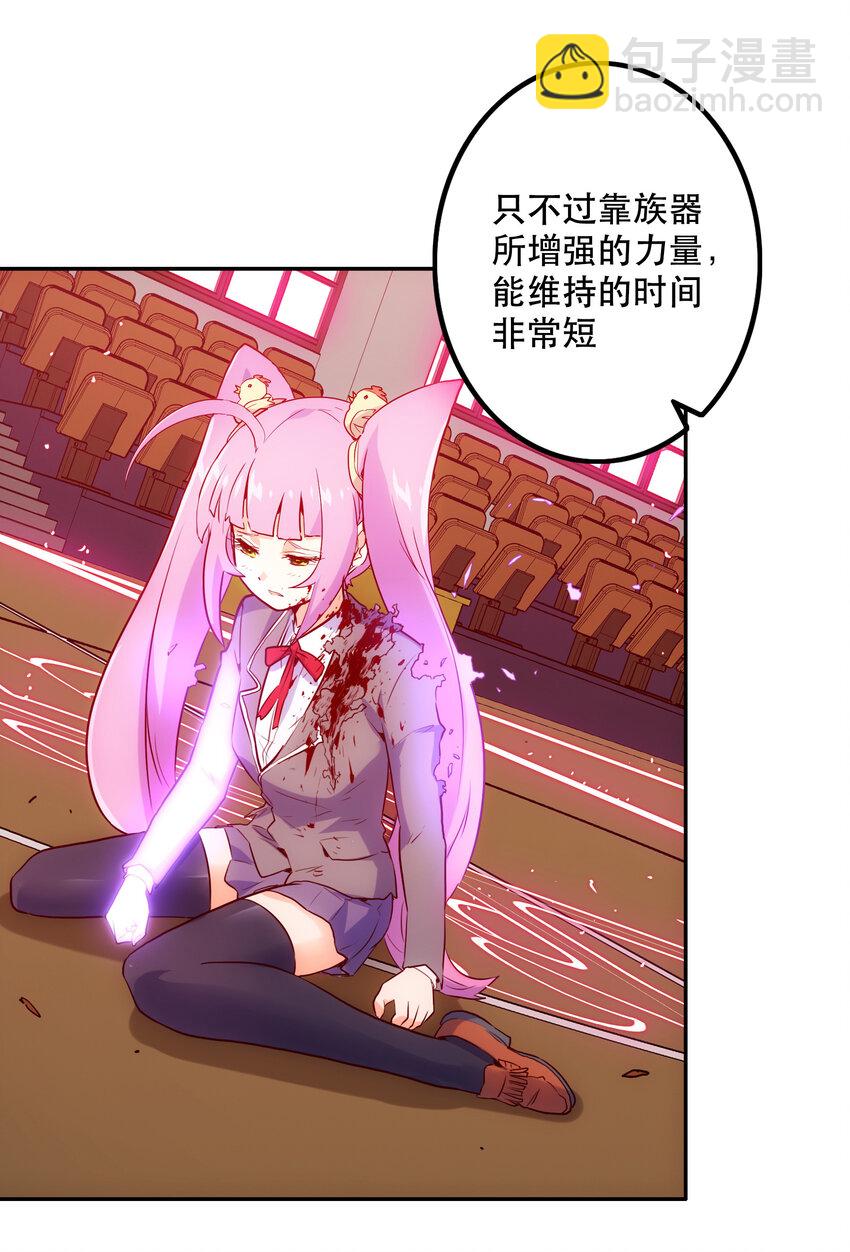 016 关键点(1/2)-第18话