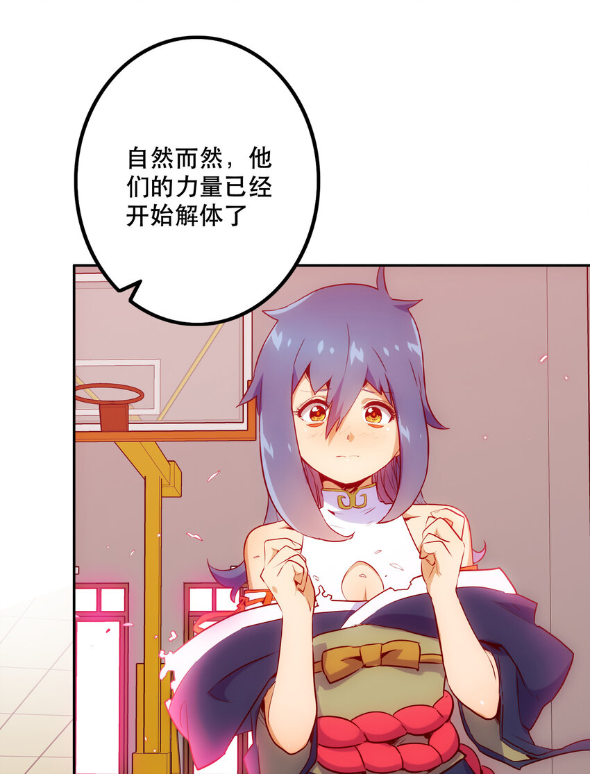 016 关键点(1/2)-第18话