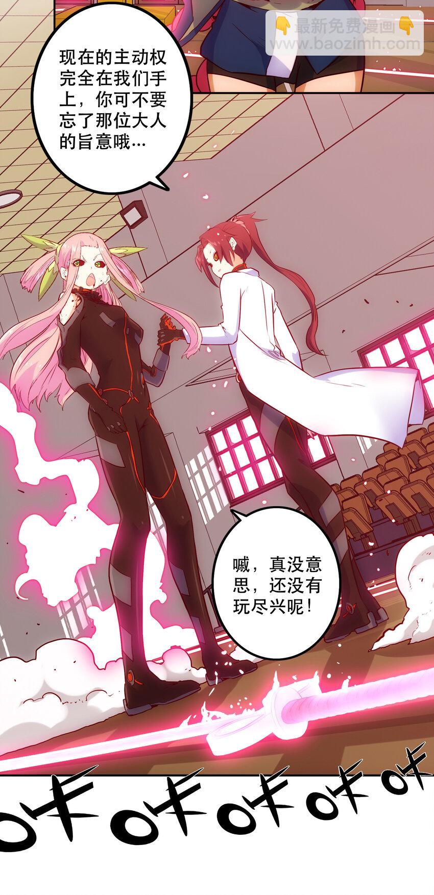 016 关键点(1/2)-第18话