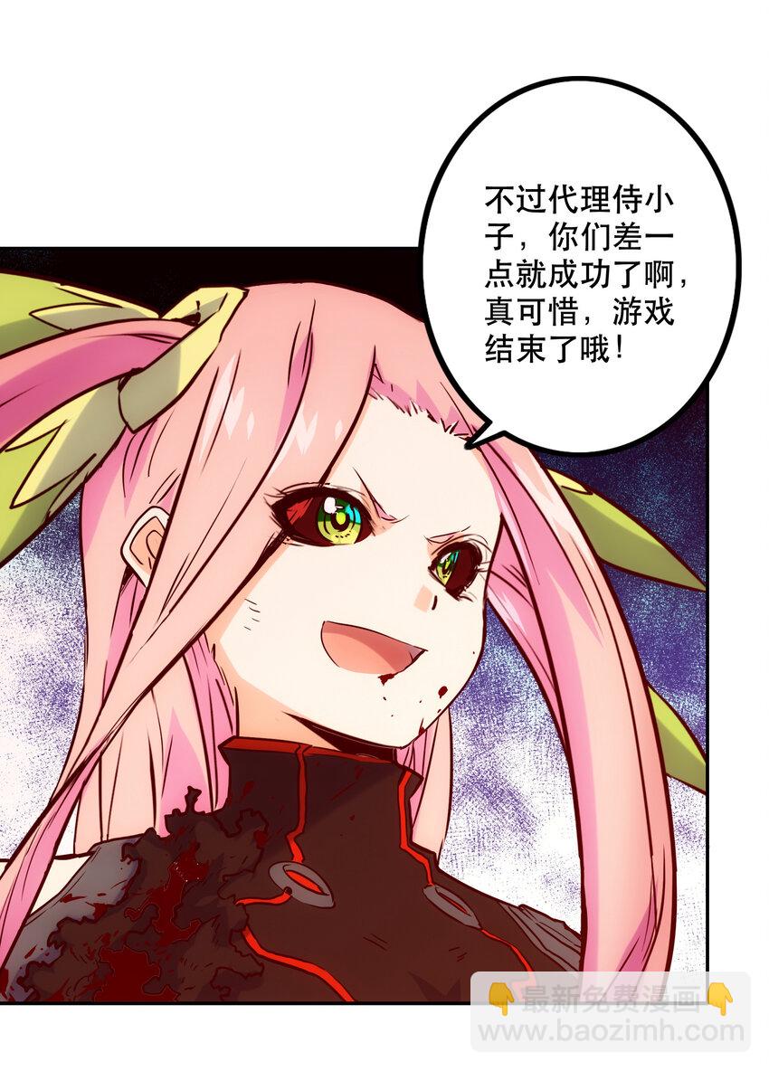 016 关键点(1/2)-第18话