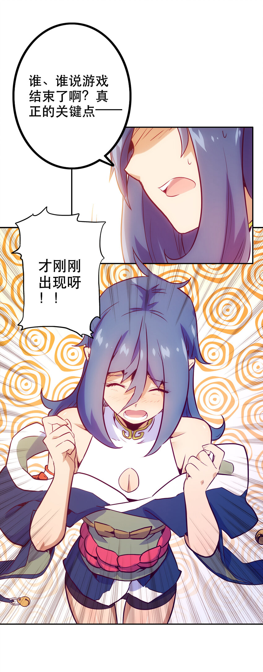 016 关键点(1/2)-第18话