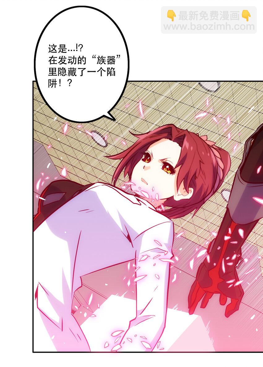 016 关键点(1/2)-第18话