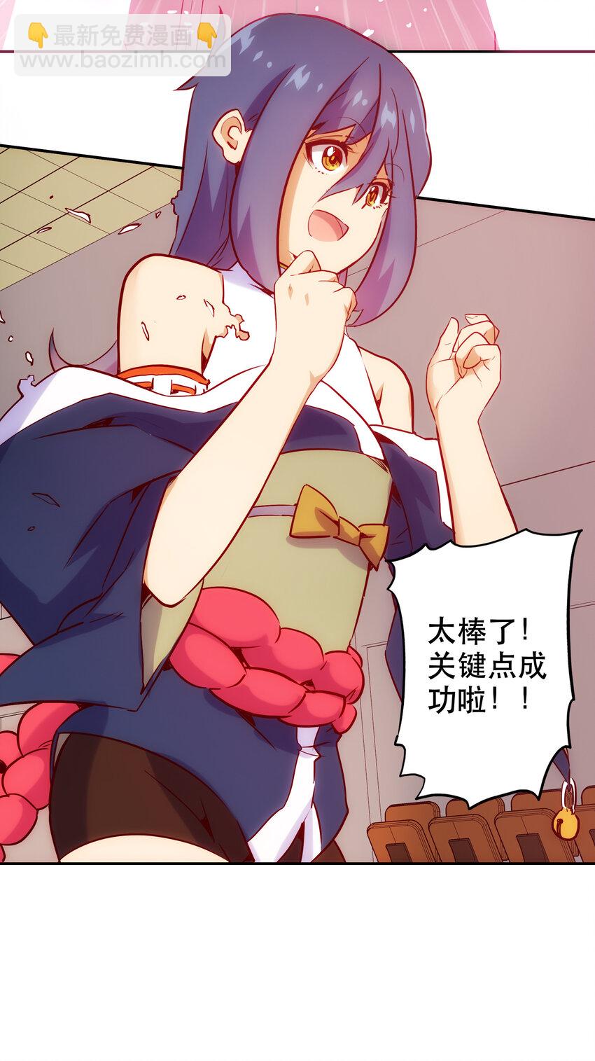 016 关键点(1/2)-第18话