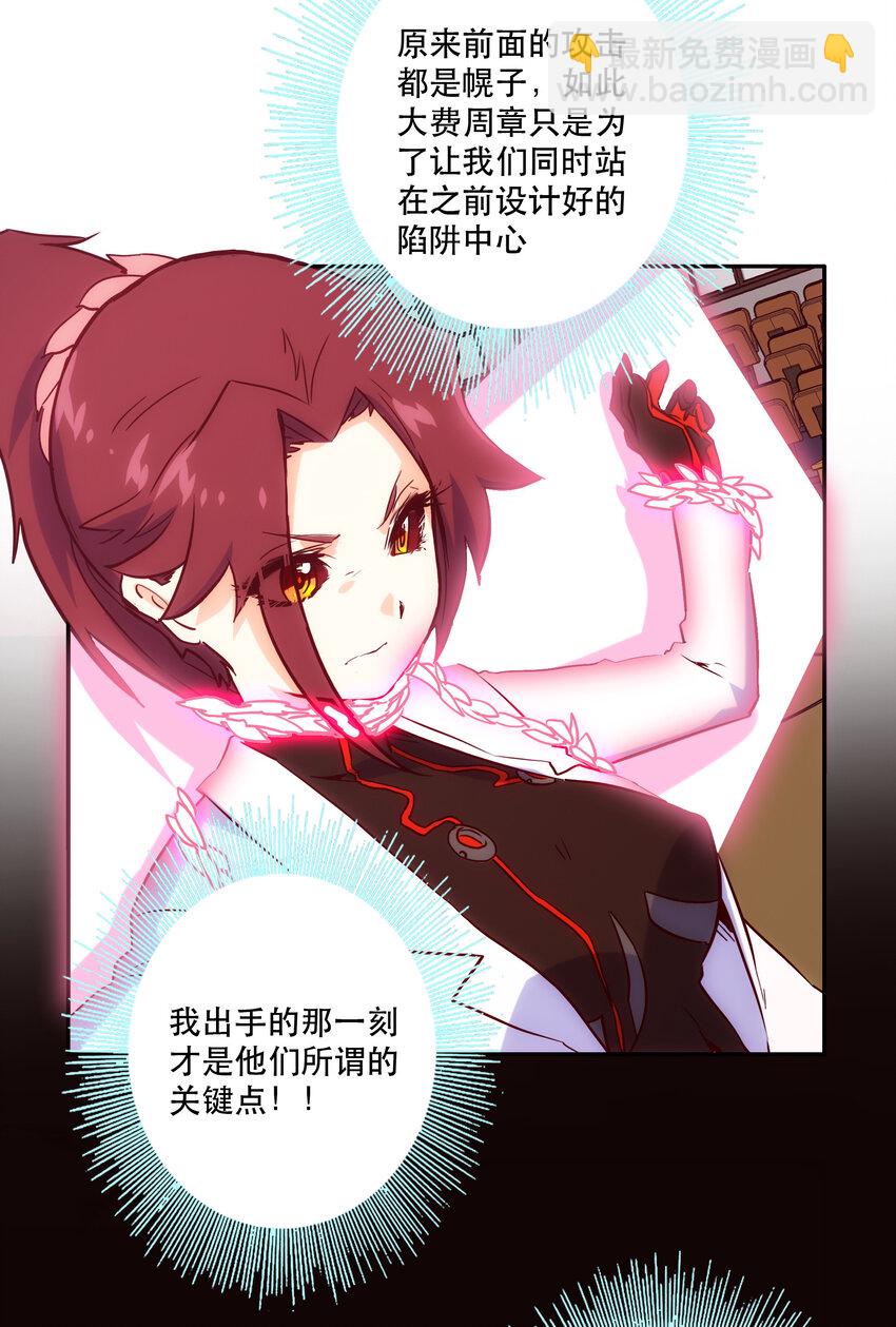 016 关键点(1/2)-第18话