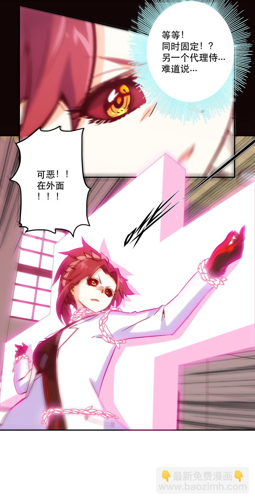 016 关键点(1/2)-第18话