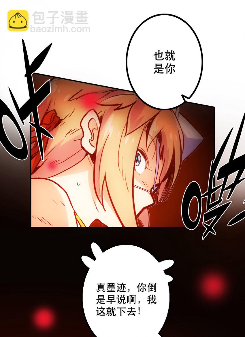 020 心之湖(1/2)-第22话