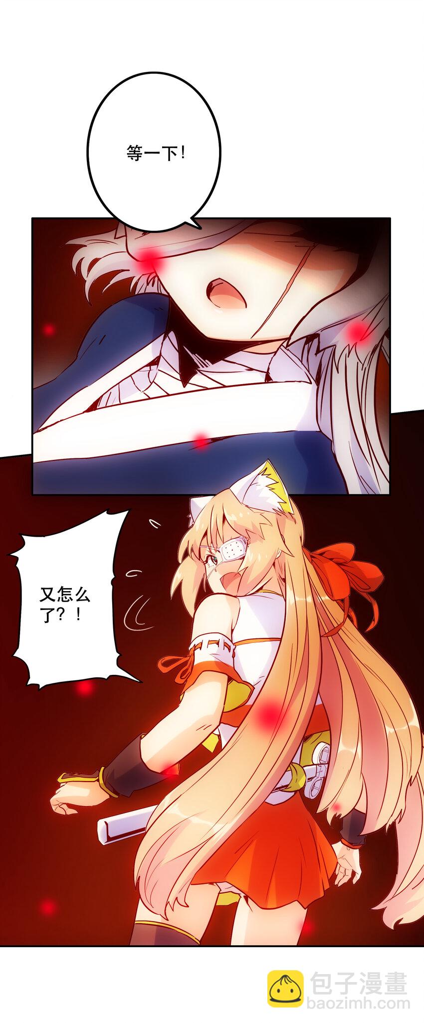 020 心之湖(1/2)-第22话