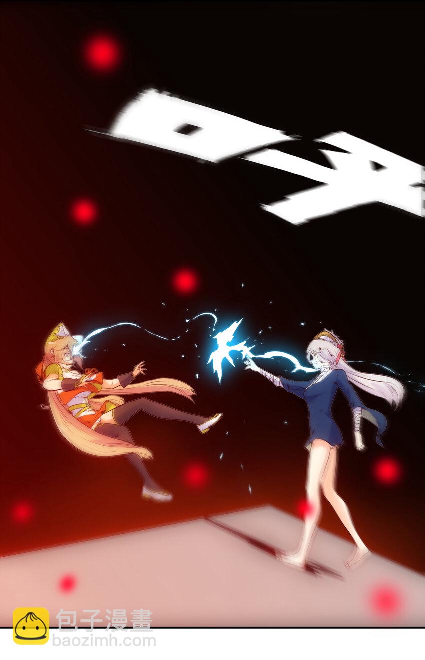 020 心之湖(1/2)-第22话