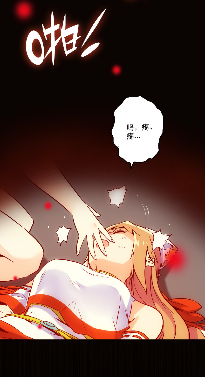 020 心之湖(1/2)-第22话