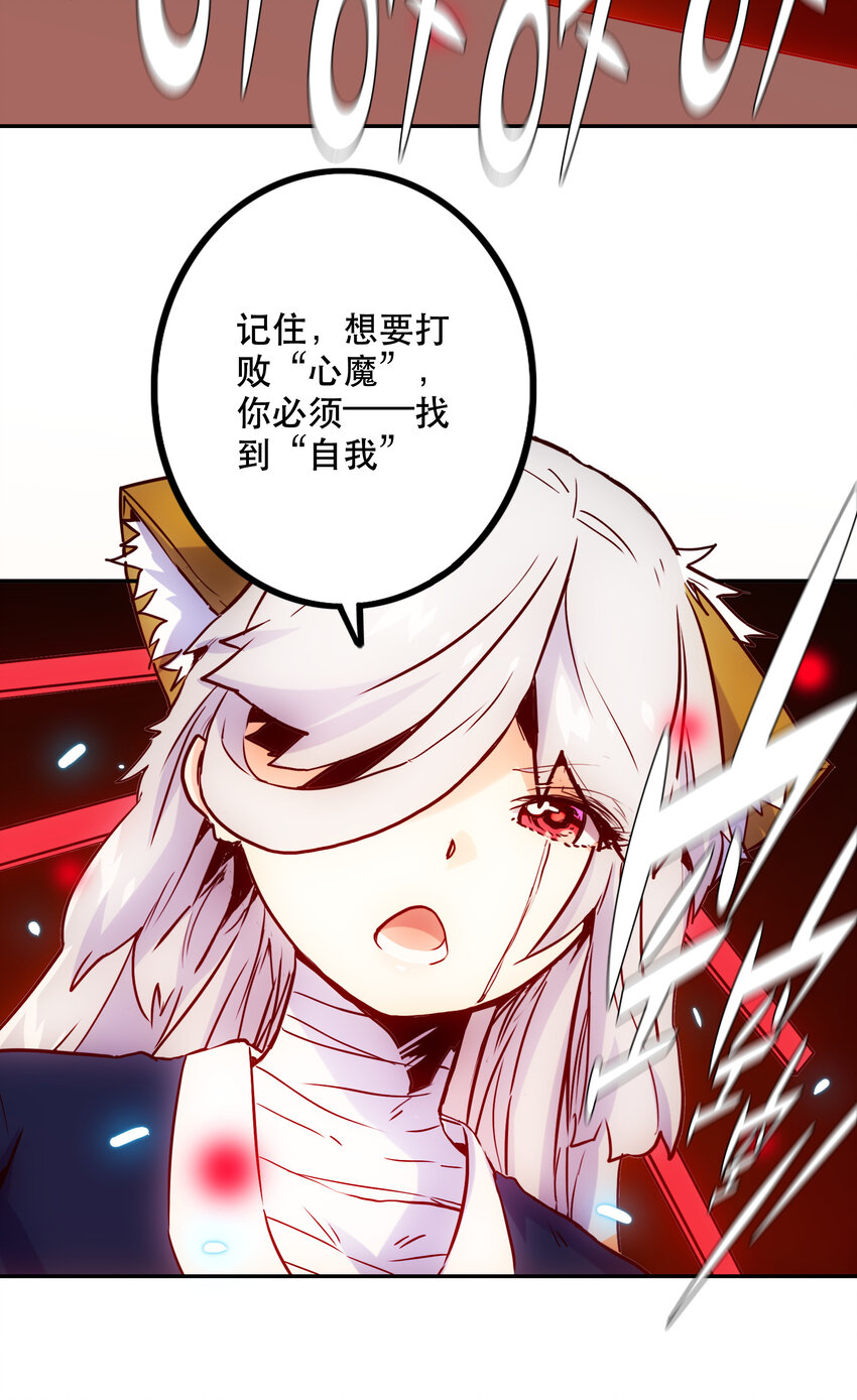 020 心之湖(1/2)-第22话